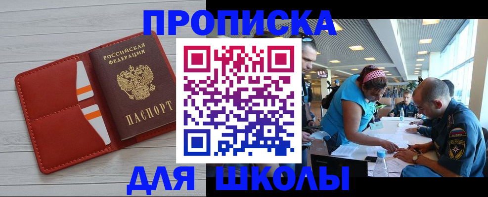 прописка гарантия в Великом Устюге
