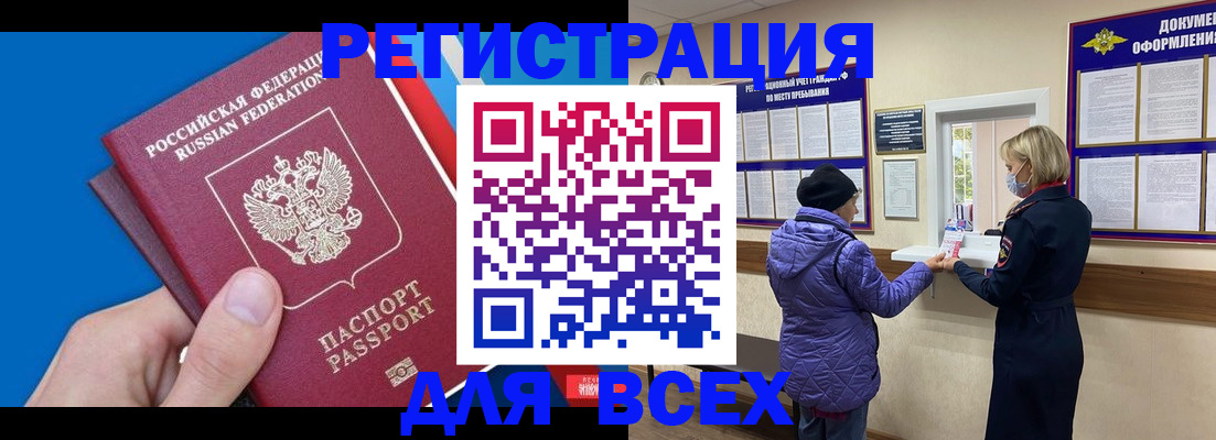 регистрация в Великом Устюге